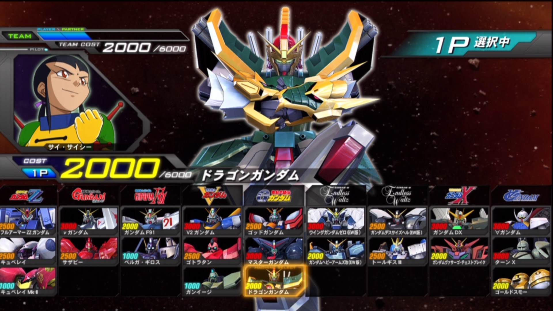 Index Of Img Gundam Images G Gundam